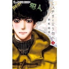 21年 大人の女性向け漫画のおすすめ人気ランキング50選 Mybest 21年 大人の女性向け漫画のおすすめ人気ランキング50選 Mybest