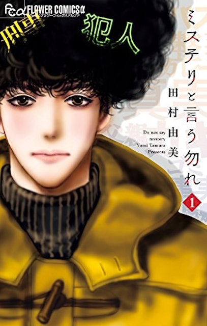 21年 大人の女性向け漫画のおすすめ人気ランキング50選 Mybest 21年 大人の女性向け漫画のおすすめ人気ランキング50選 Mybest