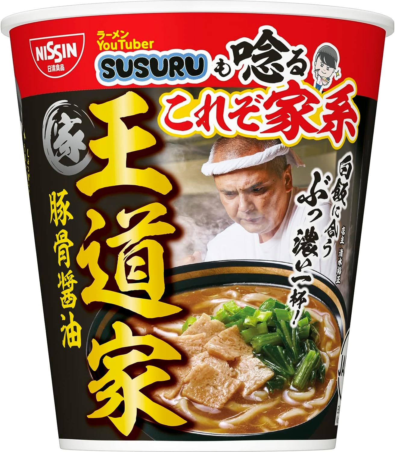 とんこつ味のカップラーメンのおすすめ人気ランキング57選【2024年】 | マイベスト