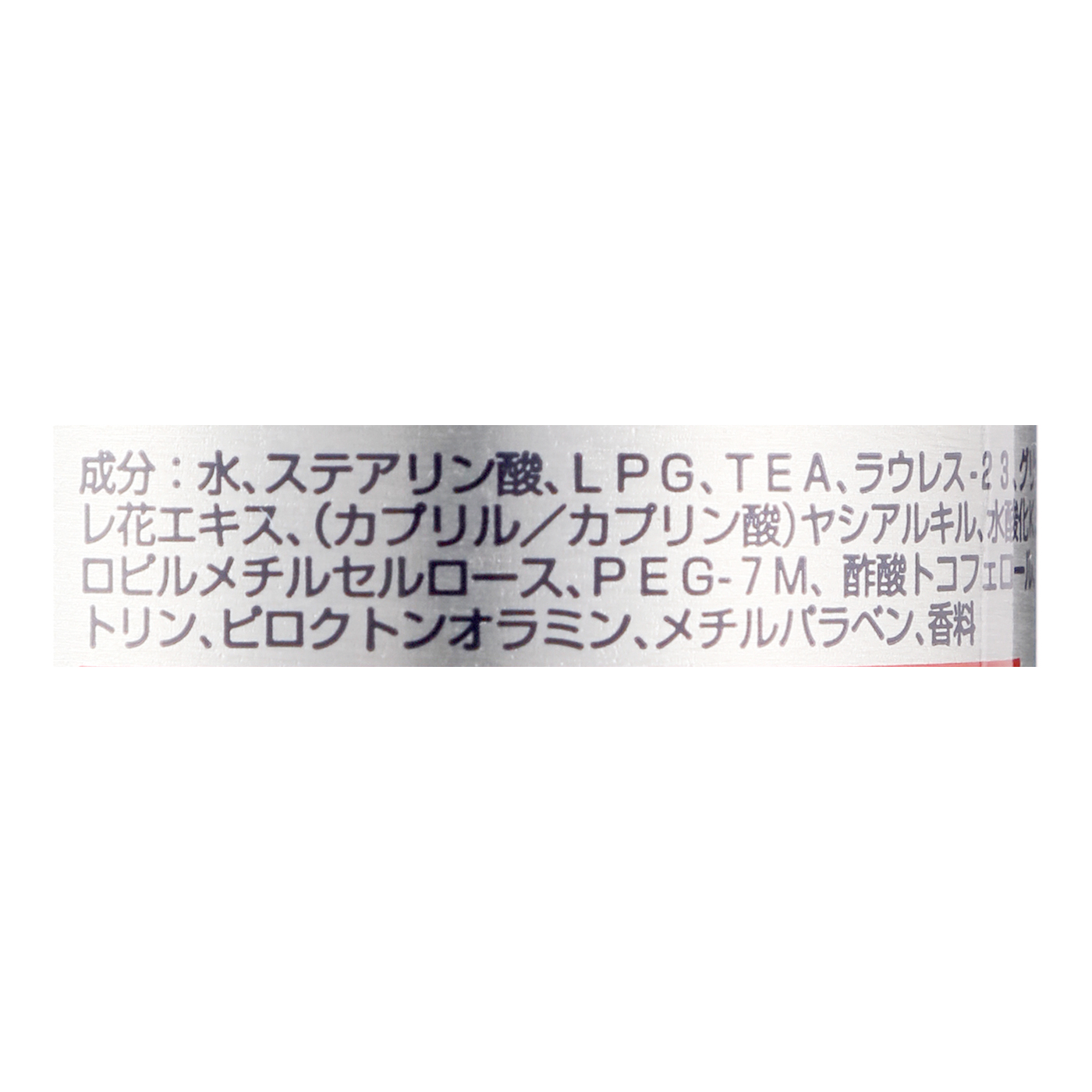 ピノーレ シェービングフォームを全33商品と比較！口コミや評判を実際に使ってレビューしました！ | mybest