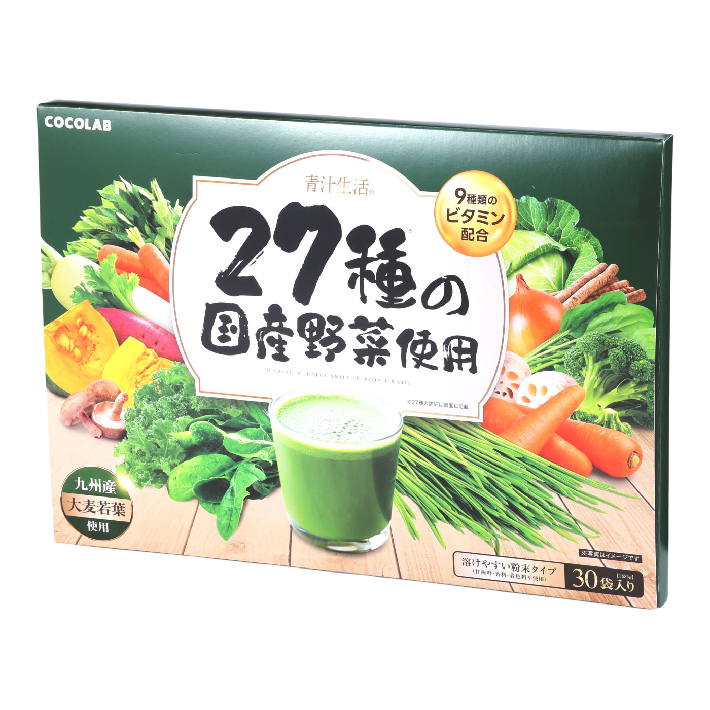 青汁生活 1