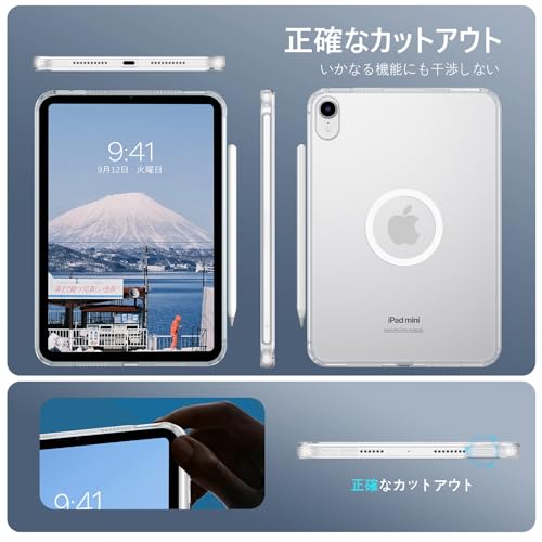 iPad Mini 7 ケース 4