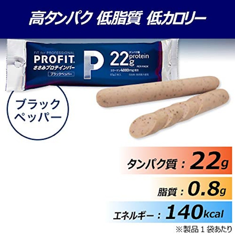 PROFITささみプロテインバー 4種アソート 4
