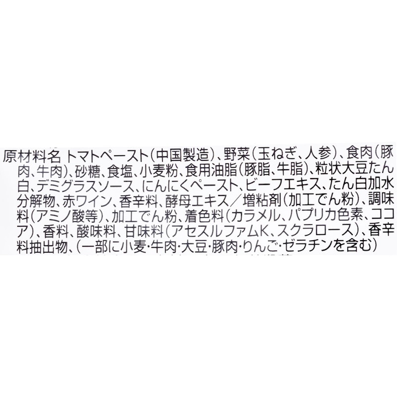 ミートソース285 4