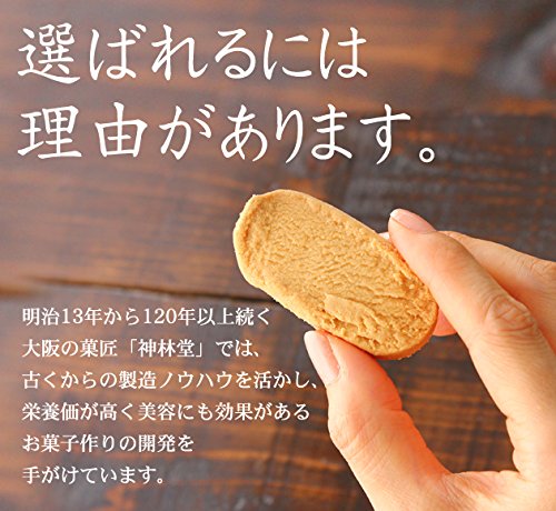 豆乳ダイエットおからクッキーバー 6