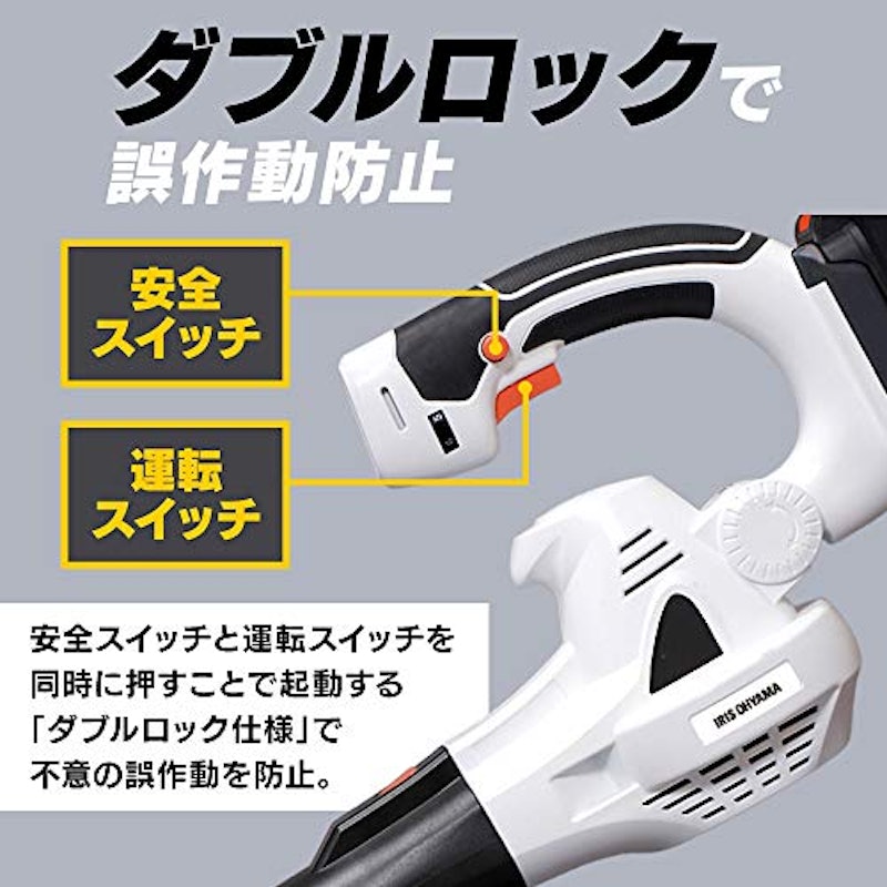 充電式ブロワ 7