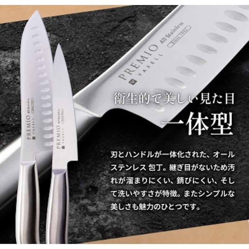 プレミオAS 2本組セット 3