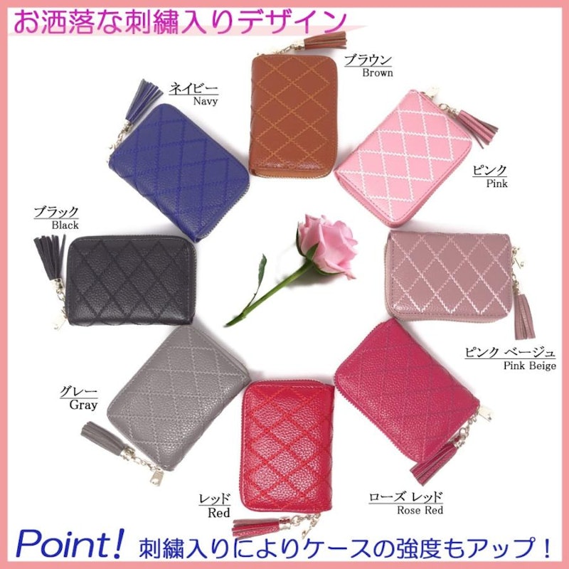 カードケース 5