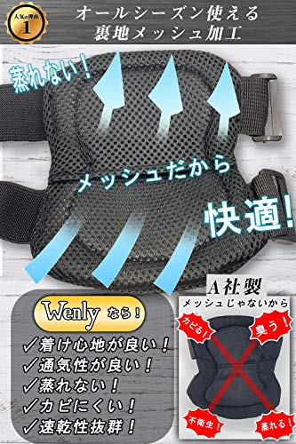 ニーパッド 2