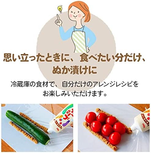 ラップdeカンタン ぬかチューブ 3