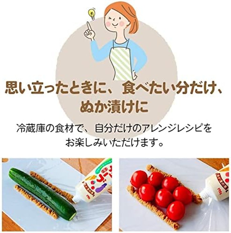 ラップdeカンタン ぬかチューブ 3