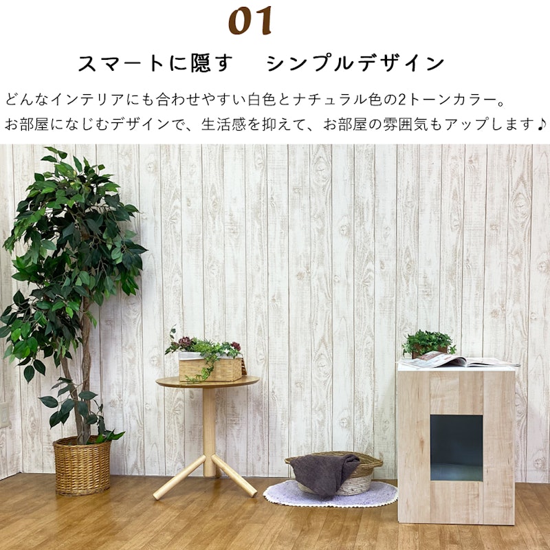 猫用トイレカバー 3
