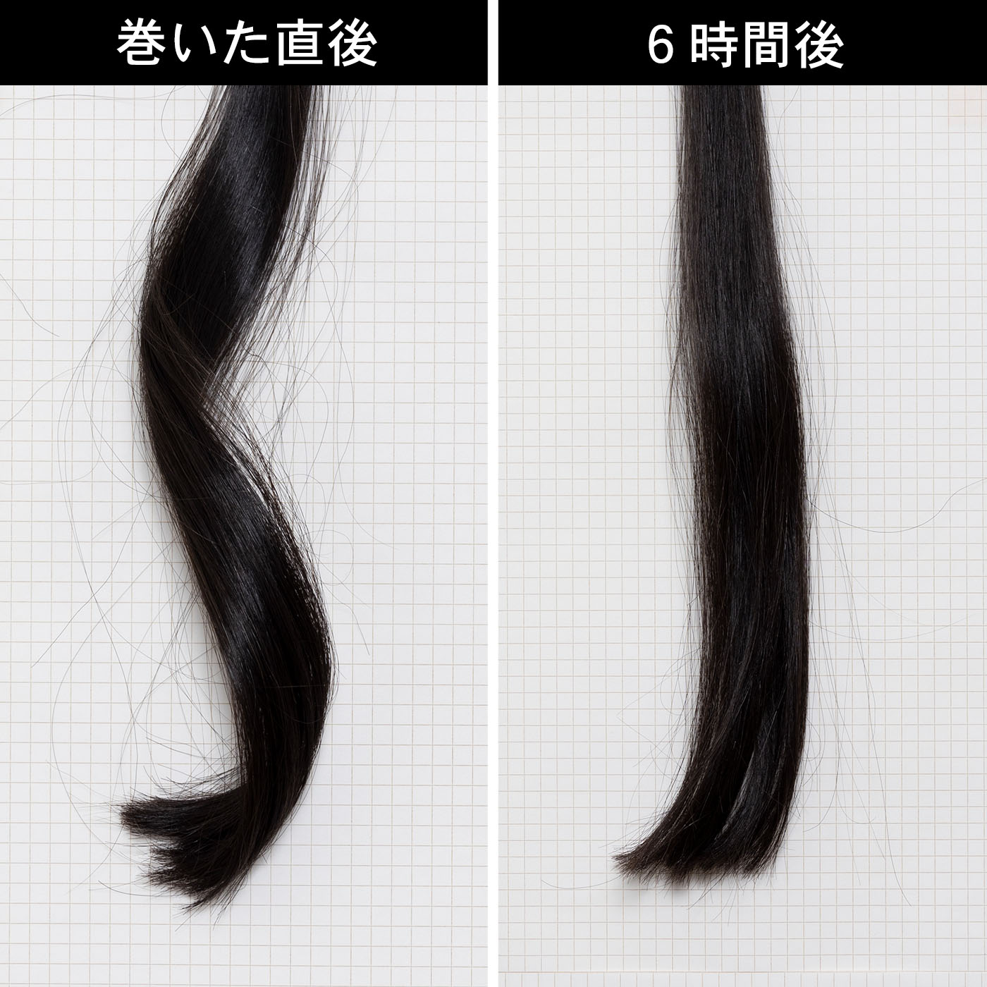HAIRBEAURON 3D Plus 9