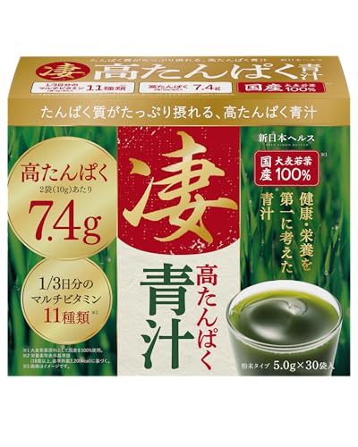 凄高たんぱく青汁 1