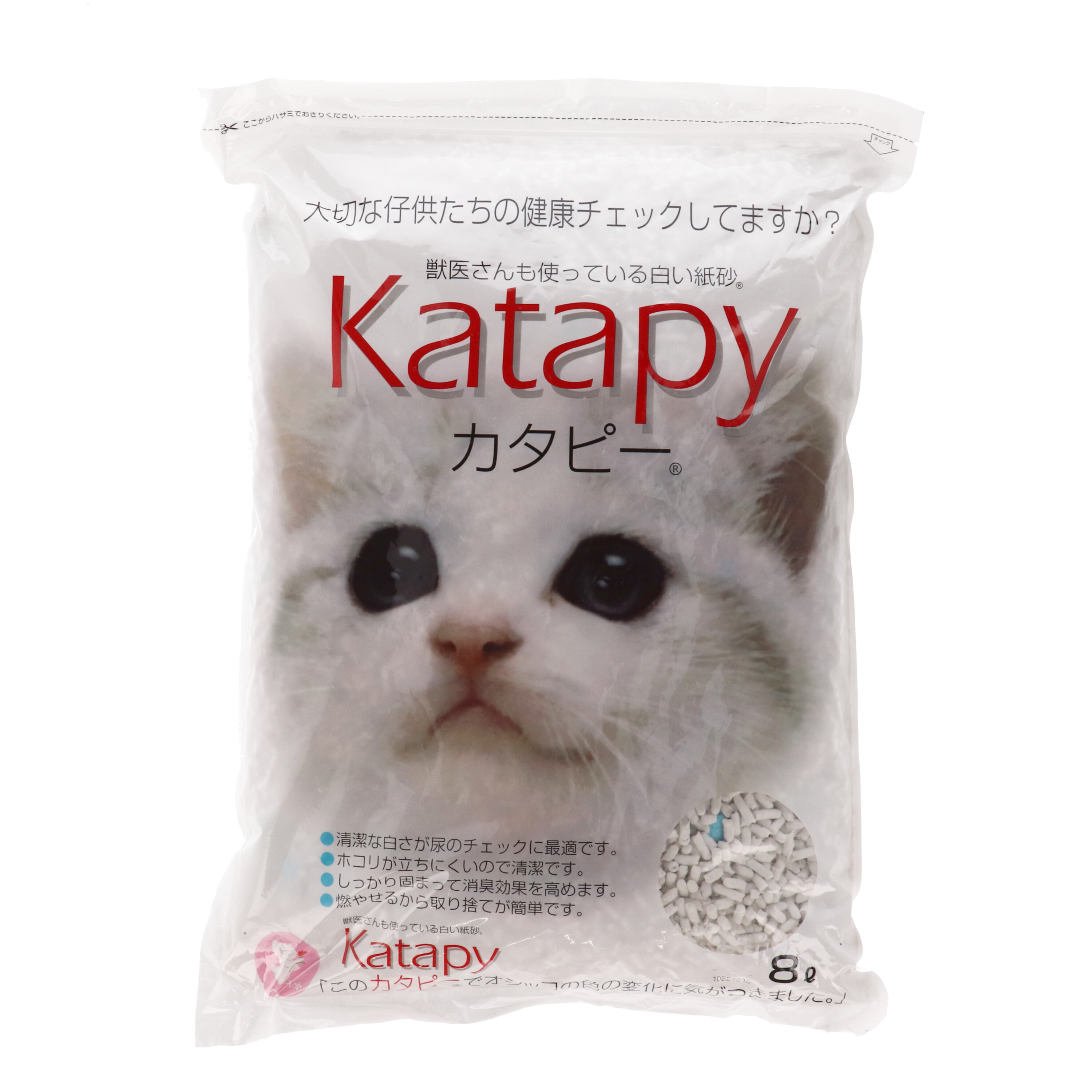 ペパーレット カタピー 猫砂を全24商品と比較！口コミや評判を実際に使ってレビューしました！ | mybest