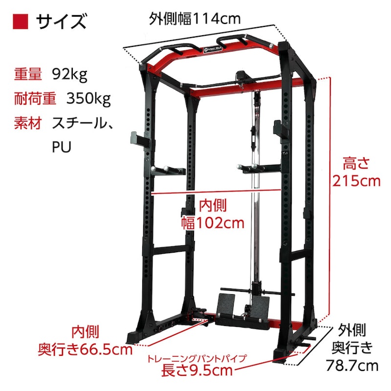 Mad Bull パワーラック 12