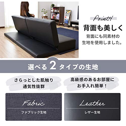 ソファーベッド 8