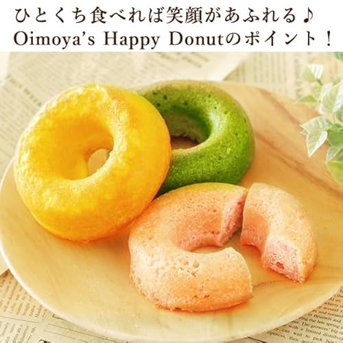 Happyドーナツ シャボンフラワー セット 3