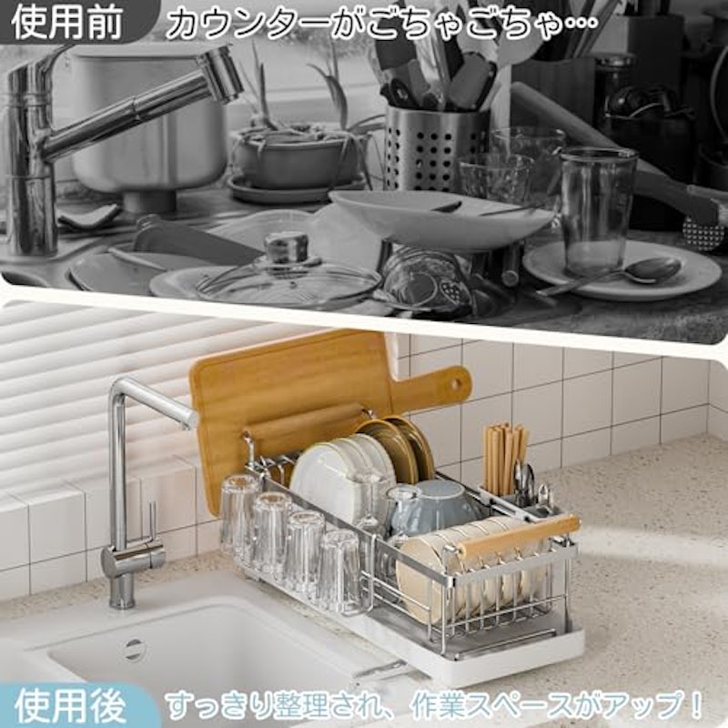 水切りラック 3