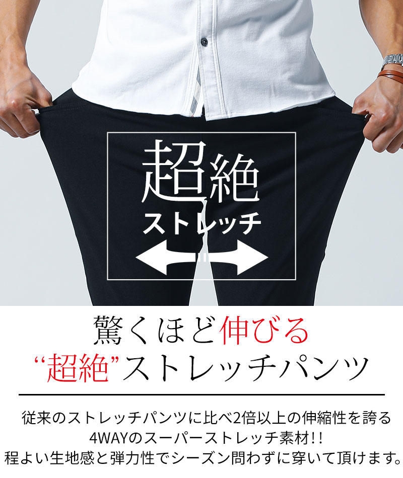 スキニーテーパードチノカラーパンツ 4