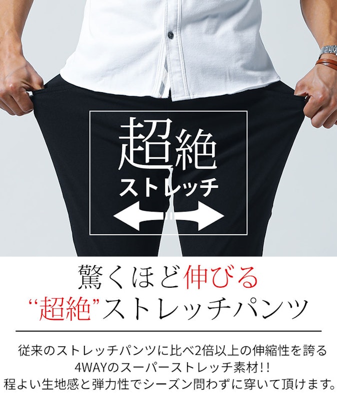 スキニーテーパードチノカラーパンツ 4