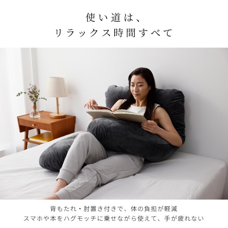 ハグモッチ 8