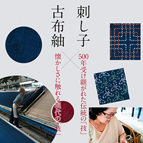 刺し子紬のコースター 3