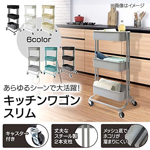 22年 キッチンワゴンのおすすめ人気ランキング10選 Mybest