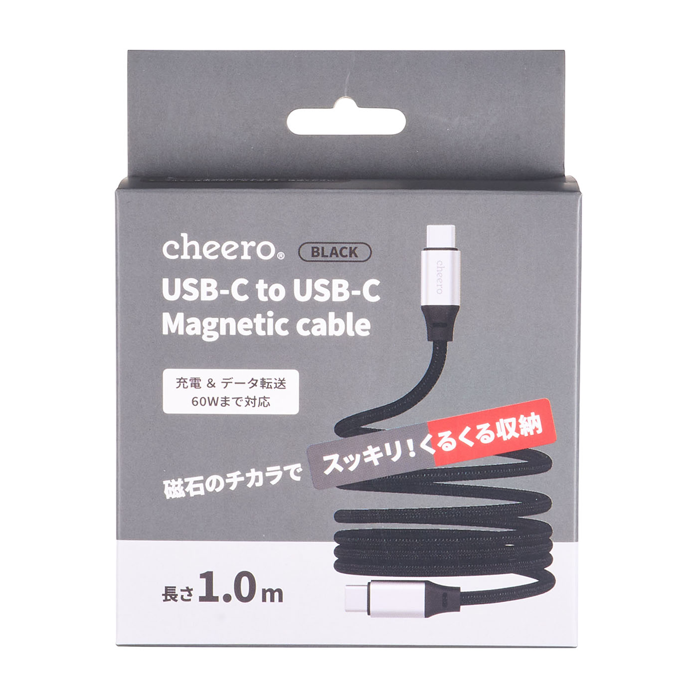USB-C to USB-C Magnetic Cable 3