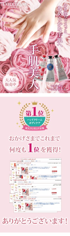 ロクシタン ハンドクリーム 30ml 人気の香り3本セット 3