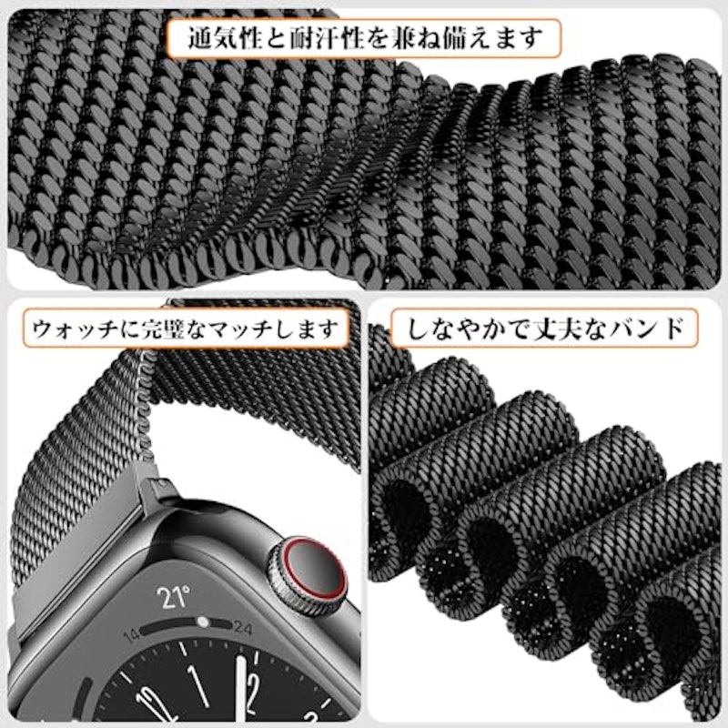 アップルウォッチバンド 4