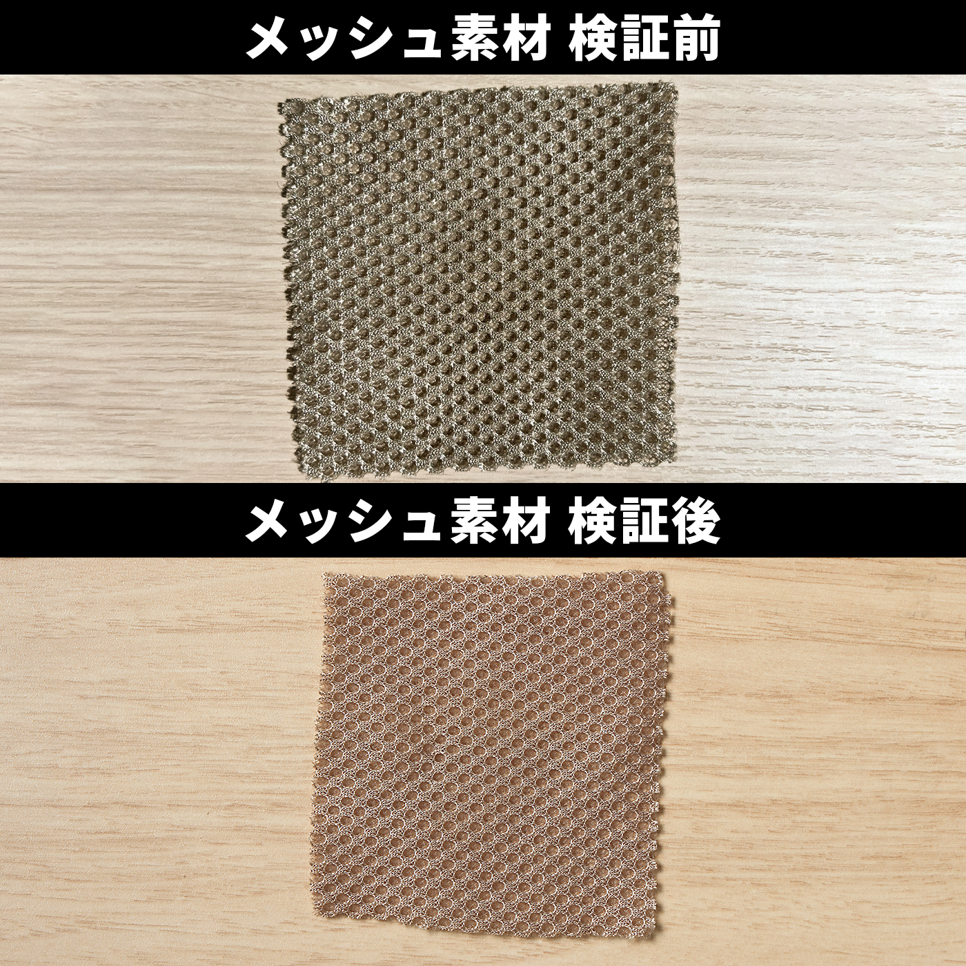 ネバーウェットネオ 6