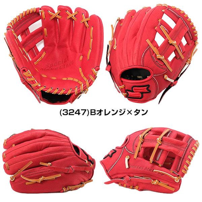 軟式グローブ 5