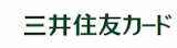 請求書カード払いサービス(BPSP)のおすすめ人気ランキング【2026年】 4