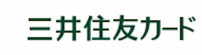 三井住友カード 請求書カード払い 1