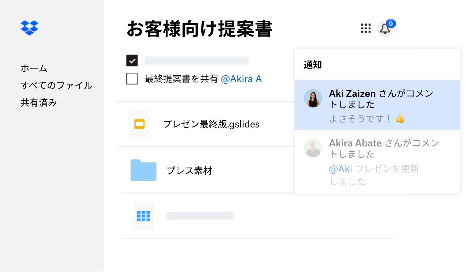 Dropbox Business 1