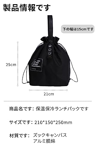 ランチバッグ 4