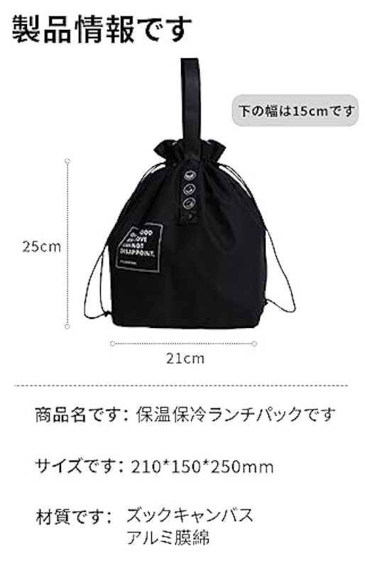 ランチバッグ 4