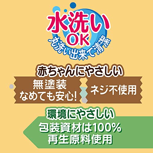 ふってリンリン 4
