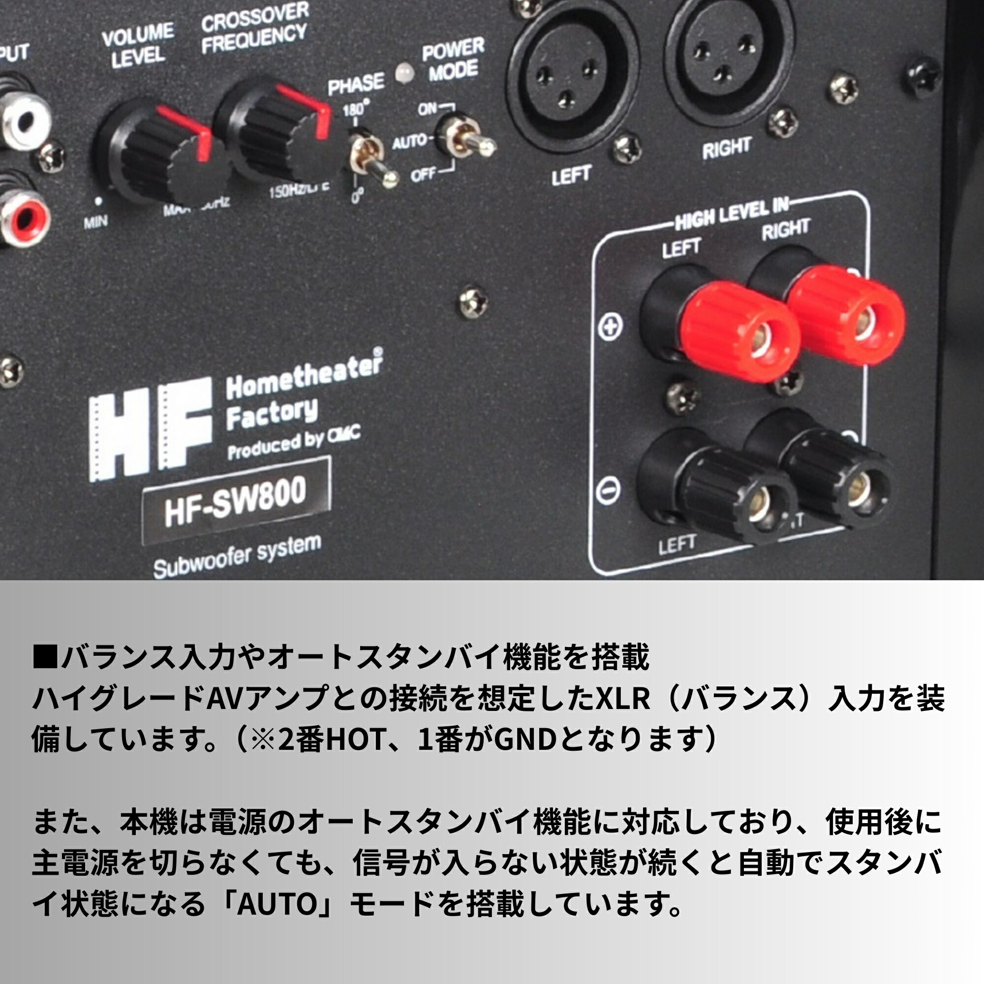 サブウーファー 3