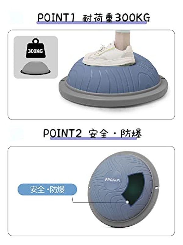 バランスドーム 3