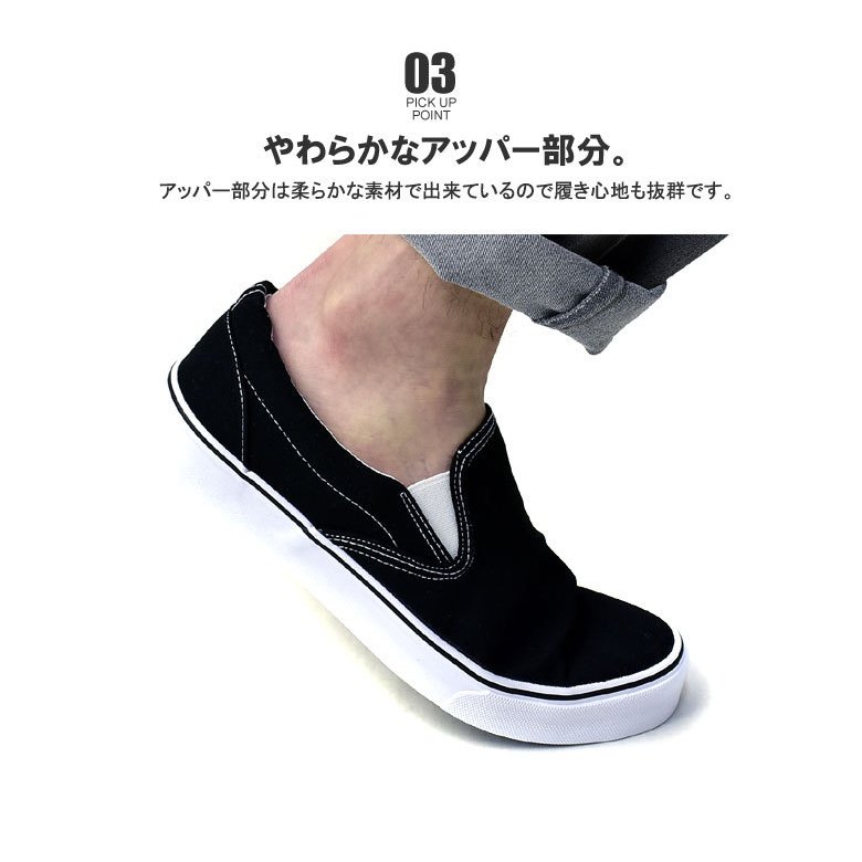 21年 メンズ用スリッポンのおすすめ人気ランキング13選 Mybest