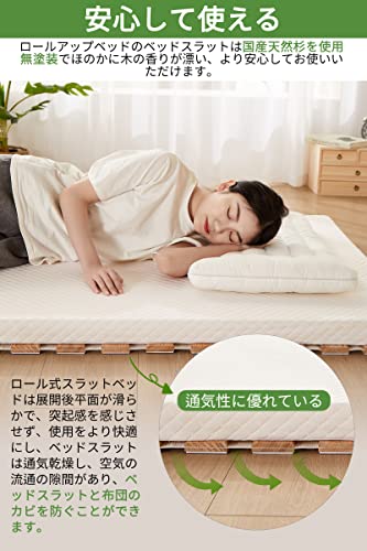 すのこベッド  3