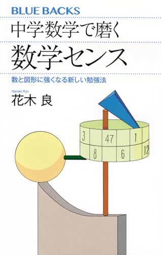 中学 高校 参考書 多数販売 未記入 ほぼ新品 美品多数 6110JatxknL.jpg