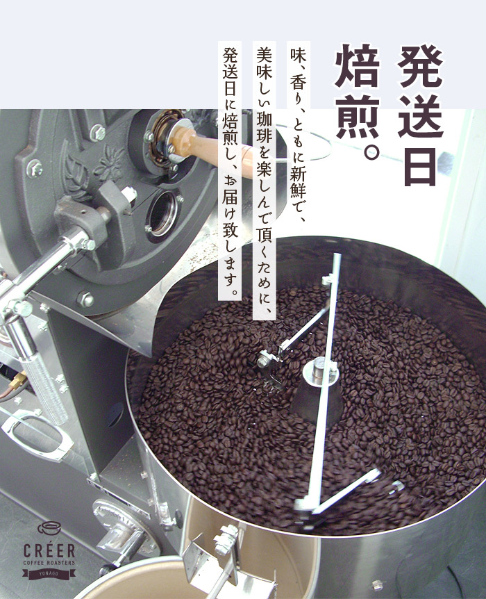 木樽の特選コーヒーギフト 4