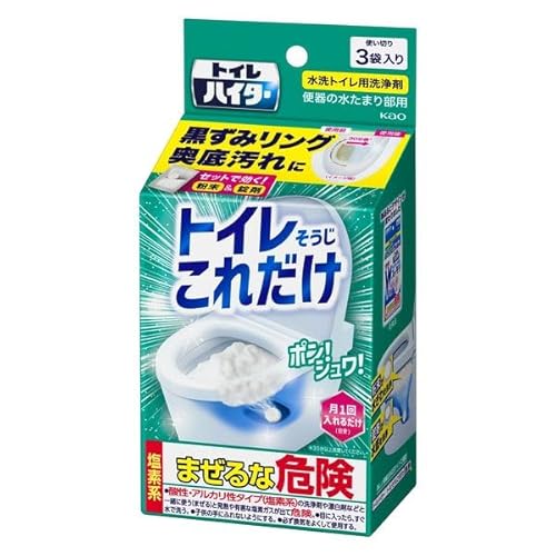トイレハイター トイレそうじこれだけ 2