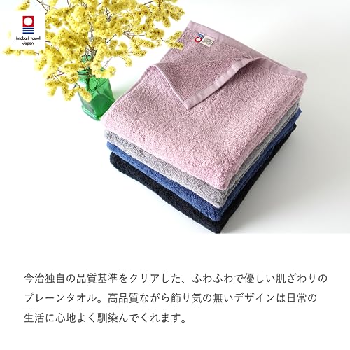 今治産 プレーンタオル 5