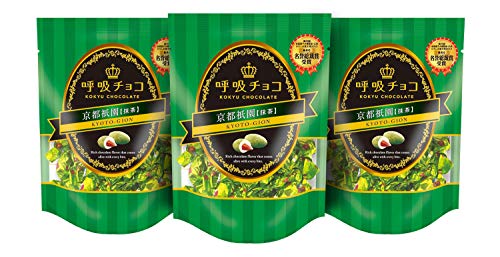 呼吸チョコ 京都祇園 抹茶 2