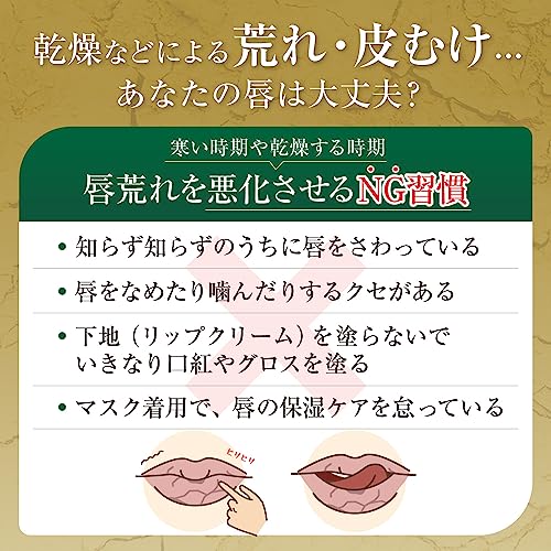 リペアワン角質ケアリップ 3