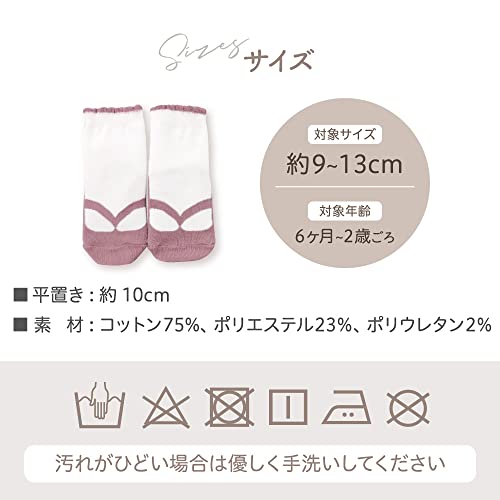 足袋風ベビーソックス 6